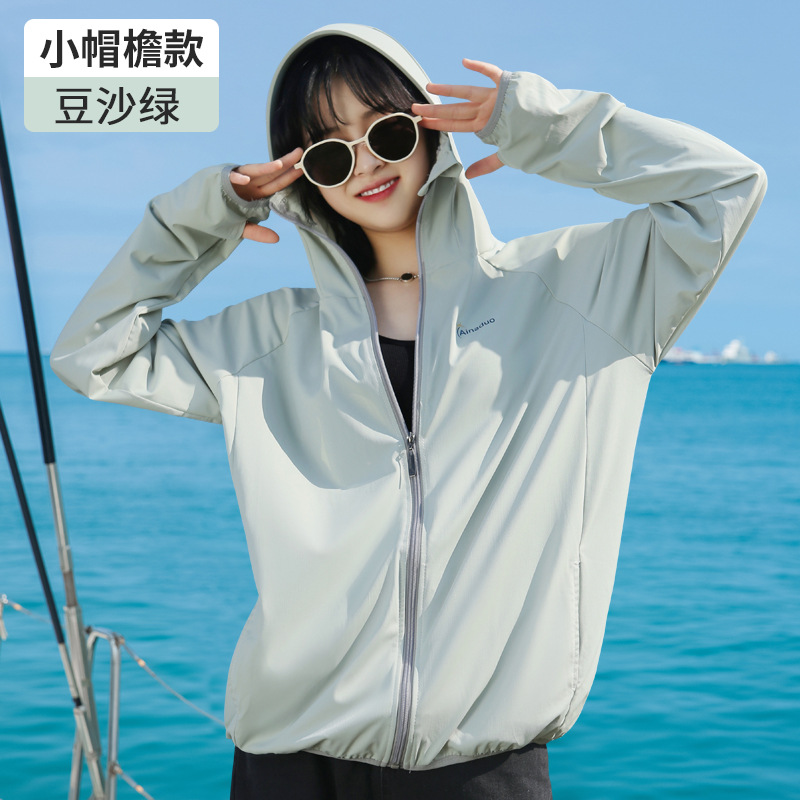 작은 챙 - 먼 산 녹색