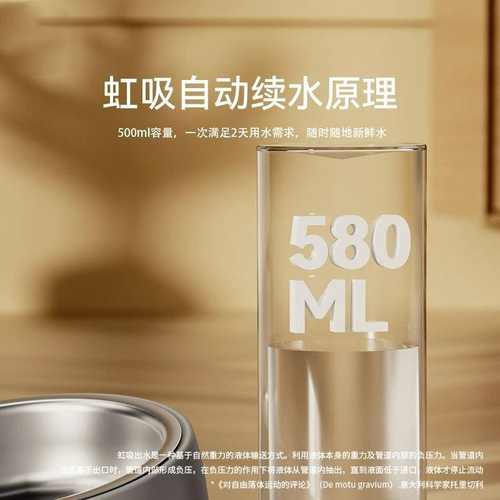 Cross-border cat bowl, dog bowl, cat food bowl, cat food bowl, double bowl, automatic drinking water, slant mouth drinking water, integrated cat rice bowl, pet bowl