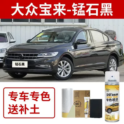 Paint Car Paint Scratch Repair | Avtomobil boya qələmləri - volkswagen-bora-manganese-black