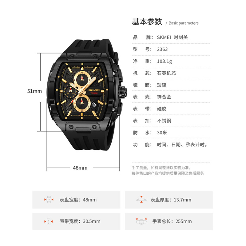 Momento de belleza para hombres transfronterizos resistentes al agua silicona correa deportivo barril multifuncional cronógrafo relojes de cuarzo mayorista