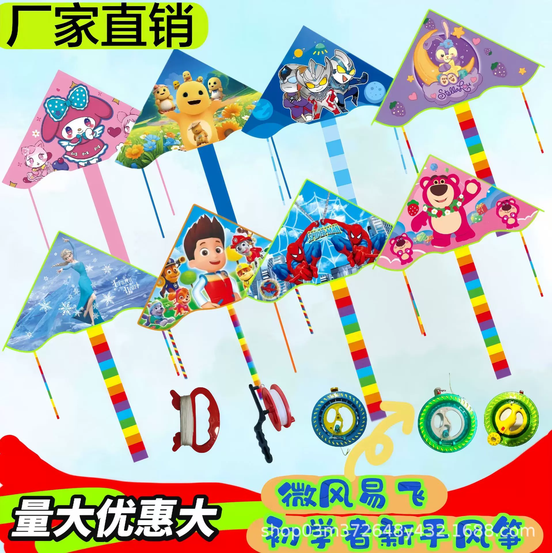 儿童卡通易飞小弯边三角风筝 地摊货源批发小风筝 潍坊风筝厂家