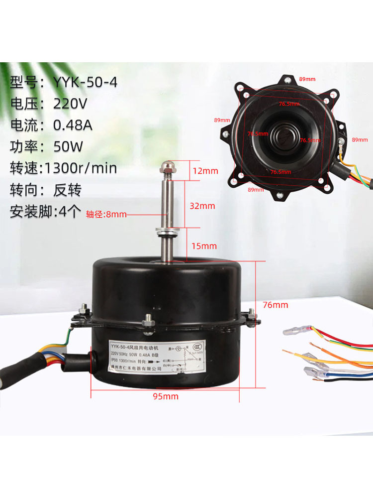 马达54YYK水空调水冷风扇10YYKYYKYYK20电机其他
