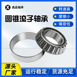 圆锥滚子轴承;深沟球轴承;圆柱滚子轴承