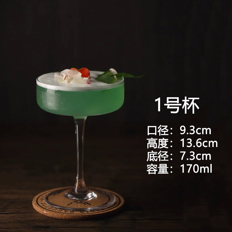 Tazas de cóctel creativas Tazas de vidrio de pie alto Tazas de bar personales Tazas de vino Tazas de champán Tazas de mojito martini