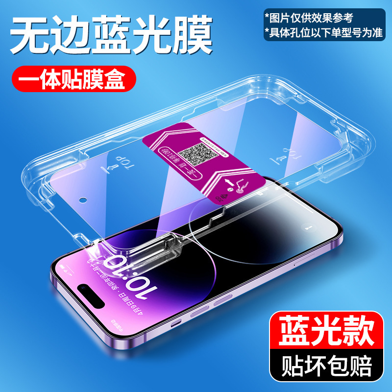 サムスンc 55 * 5G秒を適用して防爆強化膜紫光全画面カバー高精細防覗き膜携帯電話フィルムを貼る|undefined