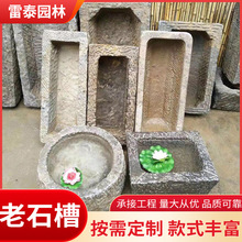 ʯʯϼ¹fiR/ţ ϴˮ[̨B~ʯ