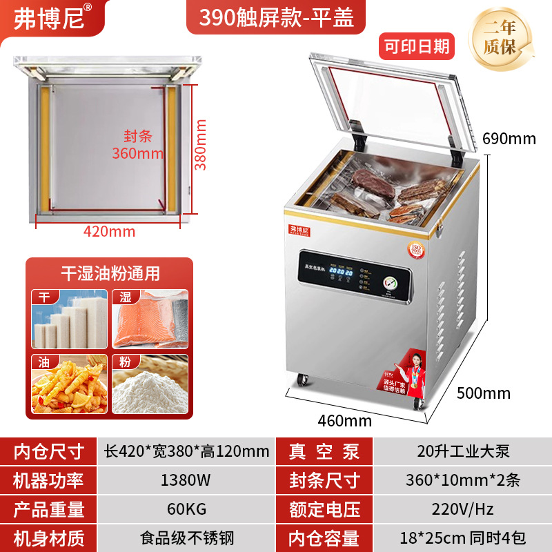 390 평면 커버 모델 - 20L 산업용 대형 펌프 - 습식 및 건식 오일 파우더용 범용, 날짜 인쇄 가능