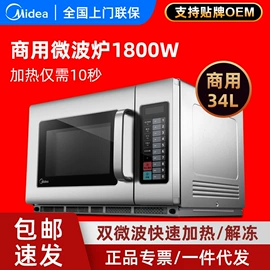 炊事设备;电磁炉;抽油烟机