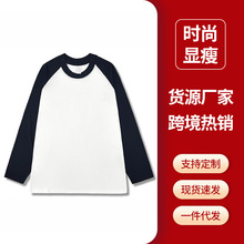 2025秋新款插肩撞色圆领长袖宽松t恤 简约休闲百搭慵懒风上衣女