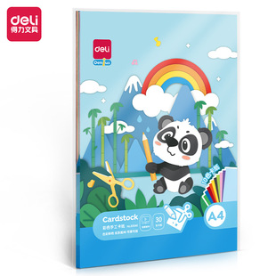 ����a4��ɫ������ɫ�ֹ�Ӳ���� 8k/A3/4k�����׃��@���Ã�ͯ����