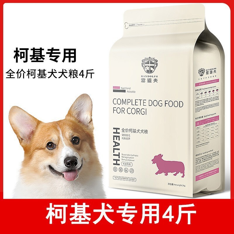 小冷凍幼猫食糧全価格乳餅猫食糧英短成猫妊娠雌猫授乳期栄養鶏肉主食糧凍結乾燥|undefined