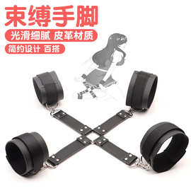 SM调教手铐脚镣工厂反背十字铐调情成人十字架束缚铐批发