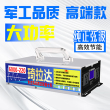 �����Ҳ�������׃��12V24V48V60V72V�D220V܇�d���Ô[���߼���