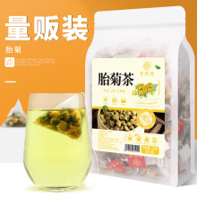 谯韵堂 胎菊茶125g/袋 三角包菊花茶花草茶叶搭配枸杞金银花