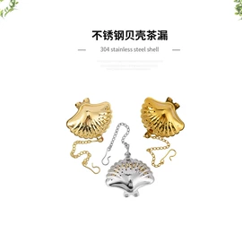 茶具配件;厨房小工具;刨子、削皮器