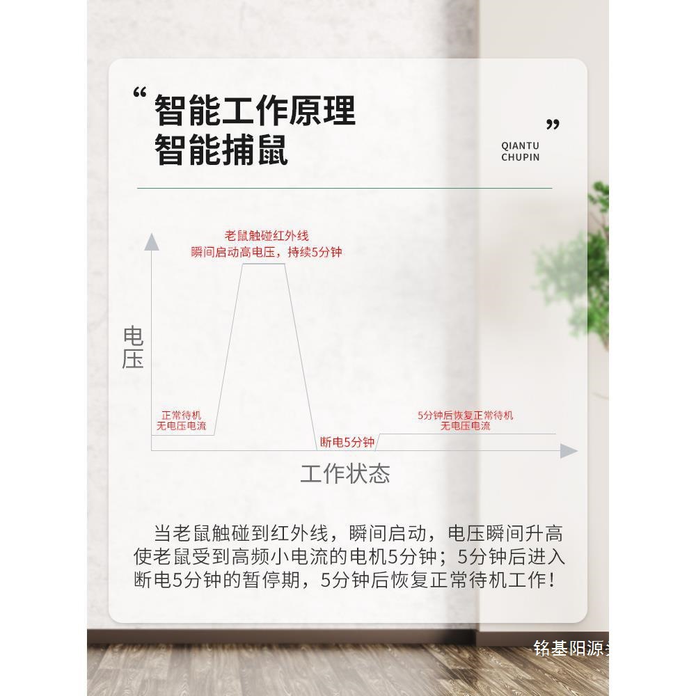 捉老鼠捕鼠器抓灭新型家用捕鼠器全自动电网捕黑科技高压