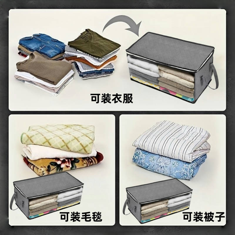 Bolsa de almacenamiento de ropa Extra grande, bolsa organizadora de tela no tejida, bolsa de equipaje, bolsa de almacenamiento de edredones de gran capacidad, bolsa de mudanza de equipaje para el hogar