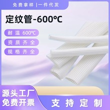 ��|���o��600�涨�y�� �͸ߜ���ȼ ��N�ߴ���x�ߜ��O�䱣�o