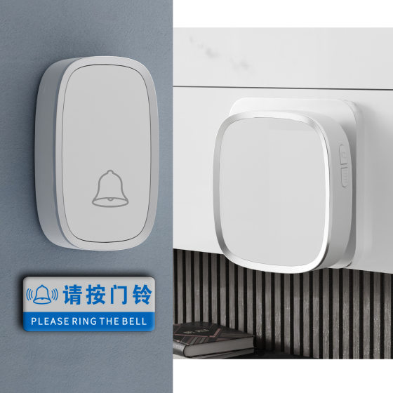 Factory direct home wireless doorbell communication digital music doorbell a pull a pager remote control doorbell cross-border