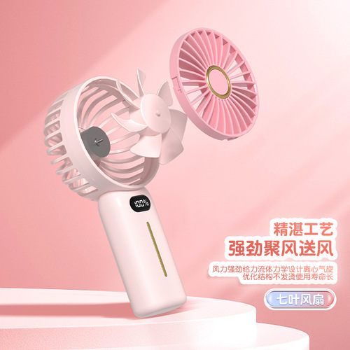 New Digital Display USB Handheld Fan Mini Portable Compact Three-Speed Wind Student Gift Upgraded Version