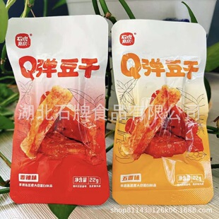 ʯ��ĥ��Q������22�����e��ʳС�Ժ����Lζ