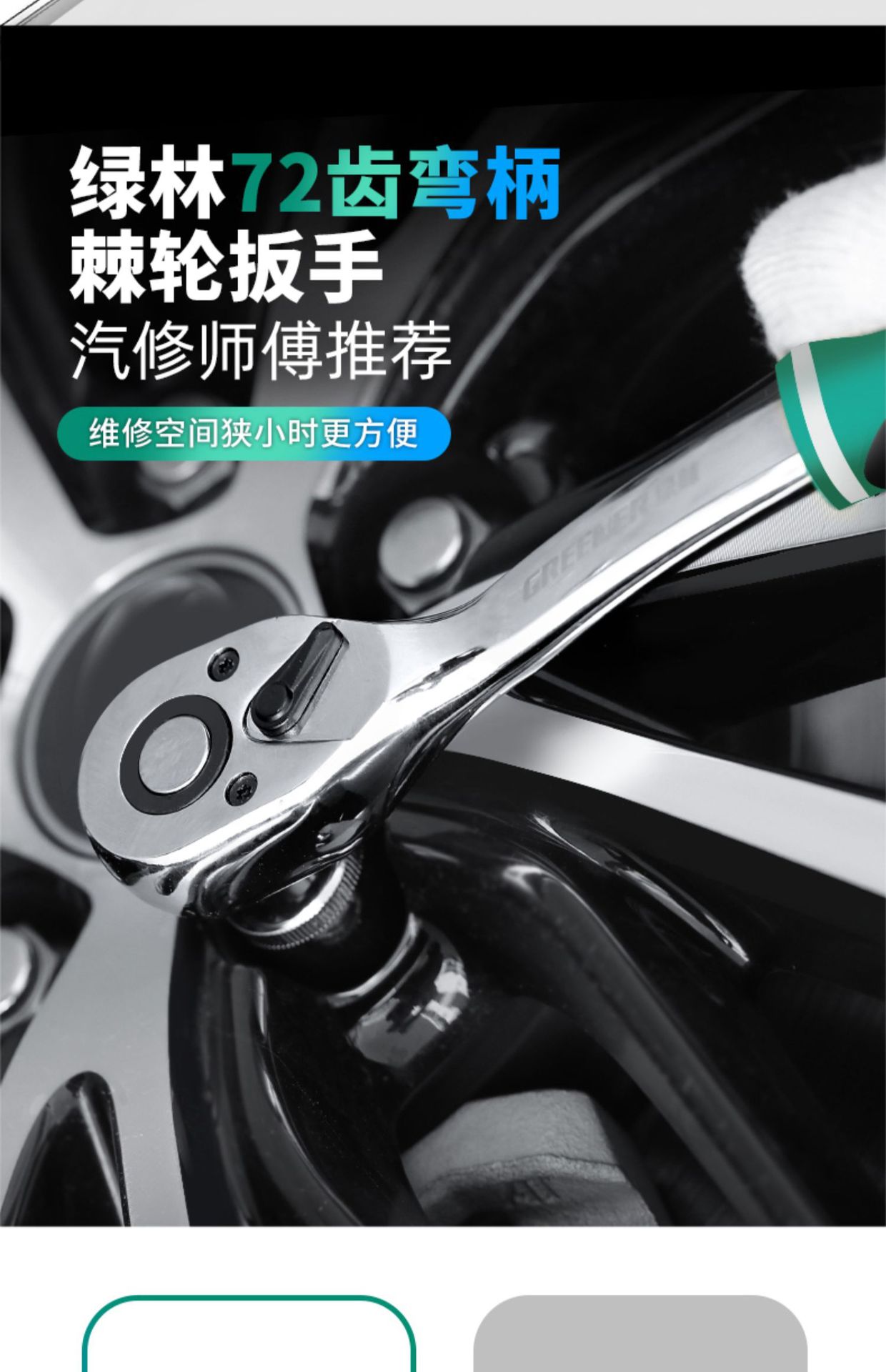 详情-07