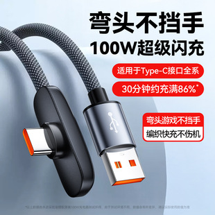 ���Ώ��^����100W������䔵�����m�ð�׿�A��Type-C�֙C��늾�