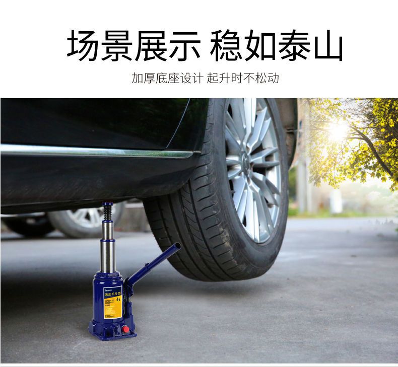 Vertical Double-Section Hydraulic 0kg Ton Car Oil Pressure 0kg Ton Car Tire Changing Tool Lifting Tool Jack
