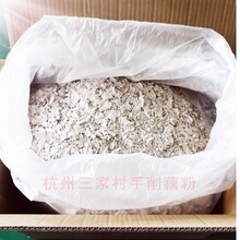 （源头工厂）整箱批发三家村手削藕粉杭州西湖藕粉无蔗糖纯藕粉