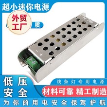 ���ƿ羳LED60Wչ����Ӱ�a��׃���� 12V����۾��l���_�P�Դ
