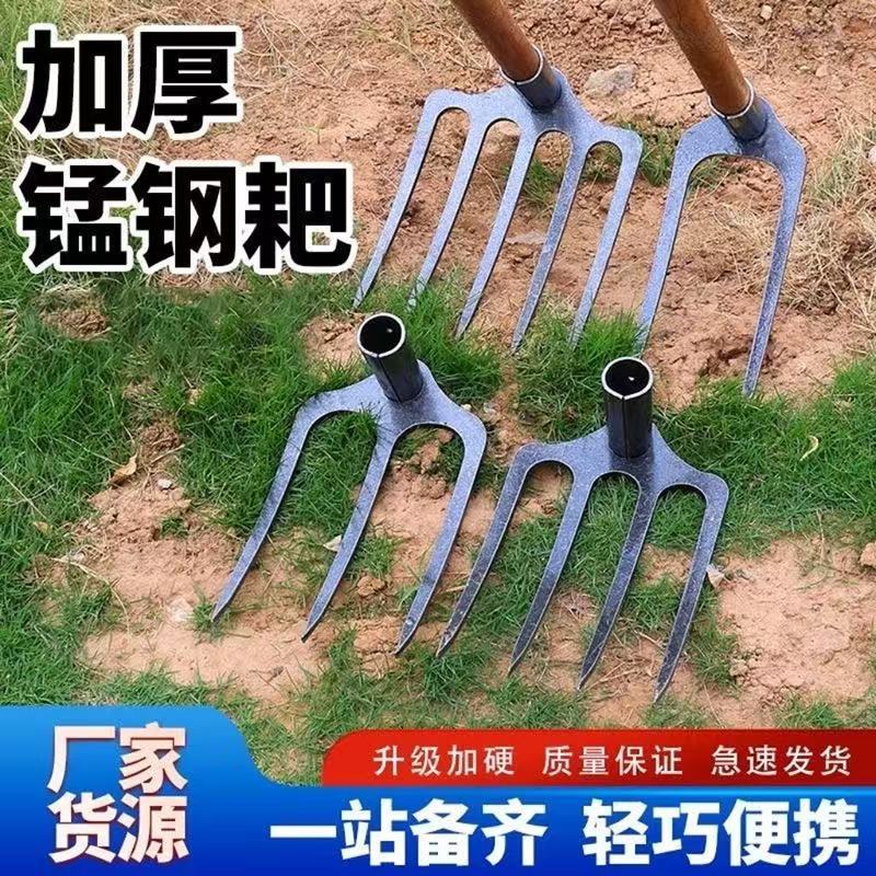 锰钢淬火全钢耙子镐耙刨爪翻地松土镐刨花生土豆农用工长柄尖头