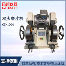 �S��ֱ�N CZ-1004�p�^ĥƬ�C ���zԇƬ��ĥ�O�� ֹˮ��ĥƽԇ�C