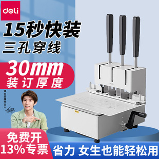 ����GB930���״�יC���b�C С���քәn������� ؔ�Ց{�C�bӆ�C