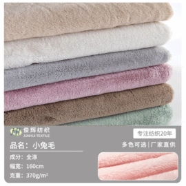 绒布;人造毛皮;绒毯