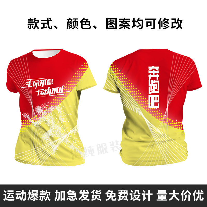 Kaos full body print 35 / S