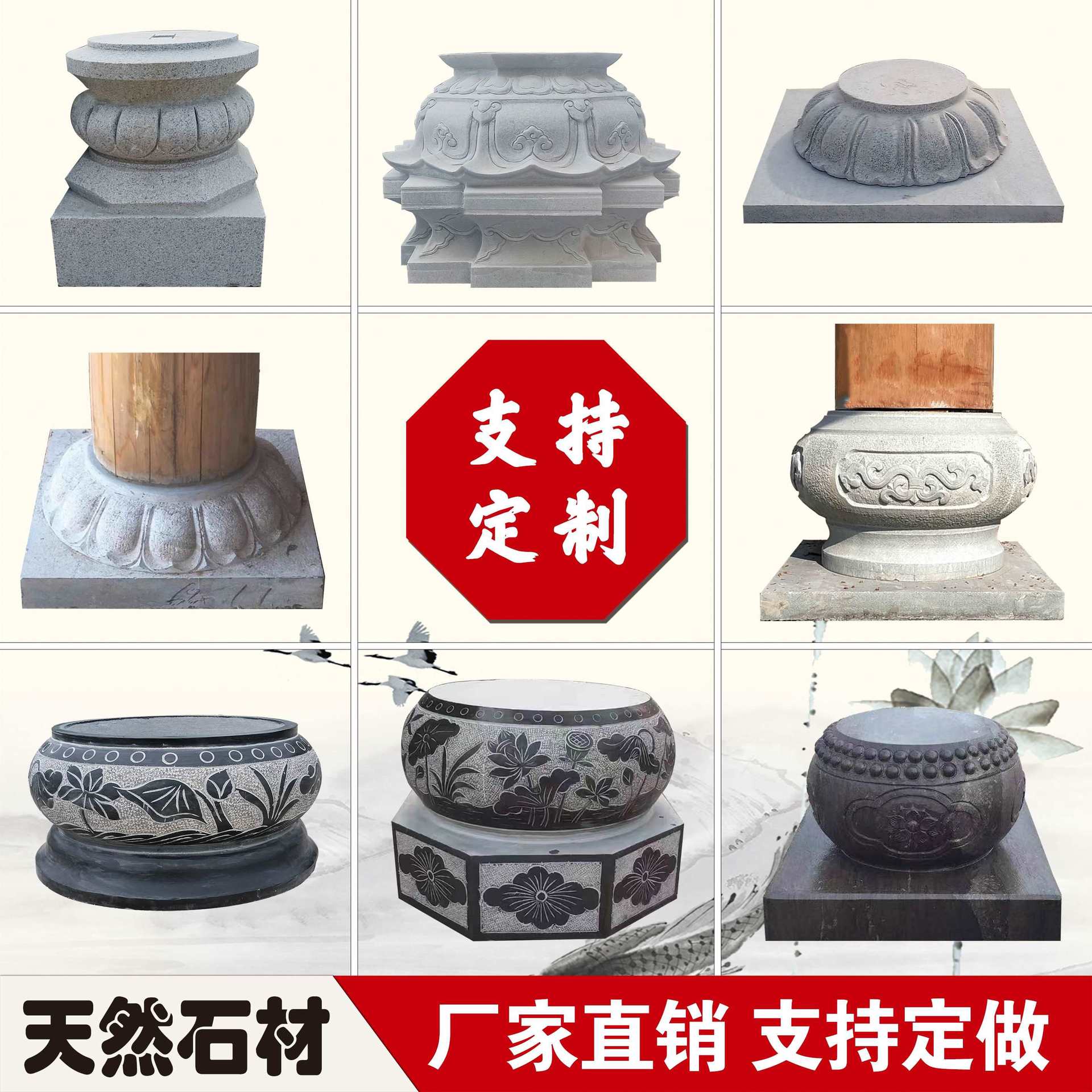 石墩子底座青石柱顶石柱础石柱基石柱仿古石墩子用古建园林装饰1C