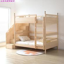 北欧全实木硬枫木儿童床卡通上下子母床简约型日式原木护栏双层床