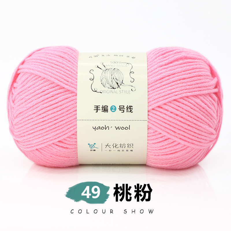 Tejido a mano n. ° 2 hilo grueso bola de lana hecha a mano bufanda tejida diy paquete de material suave 6-strand leche algodón crochet muñeca