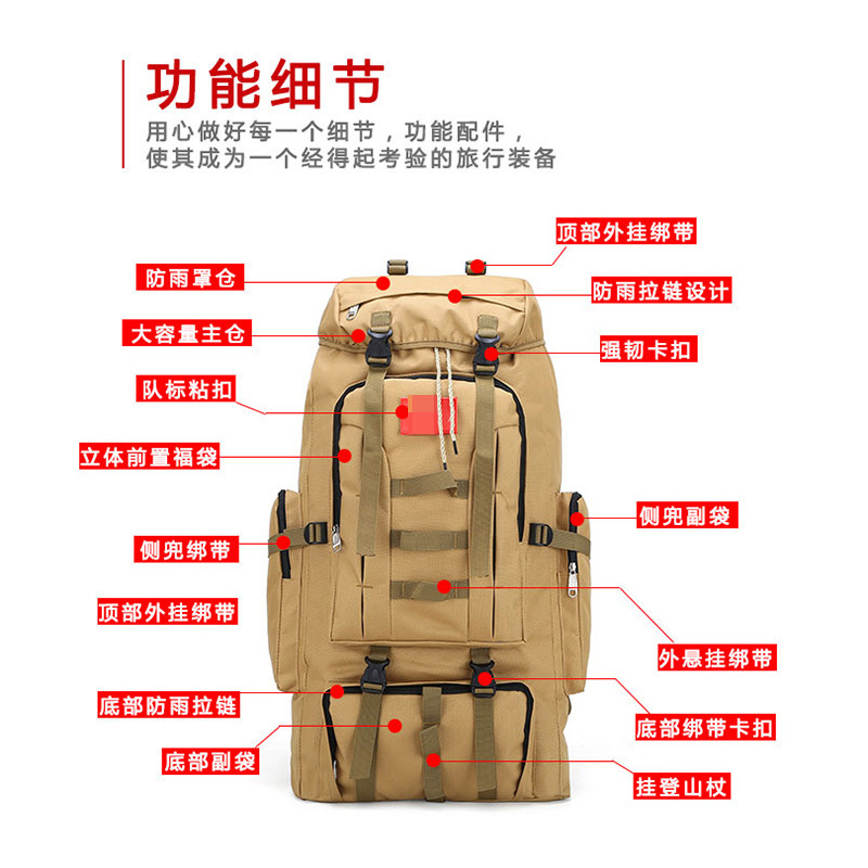 Mochila de montaña de hombro al aire libre de gran capacidad de moda de aventura de jungla camuflada mochila deportiva anti-dopaje mochila de campamento resistente al desgaste