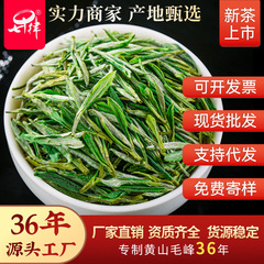 黄山毛峰2025新茶明前特級緑茶茶茶葉は自分で春茶礼箱缶500g卸売りを飲む