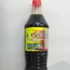 Healthy Ginger Ainiang Wine 2.5kg
