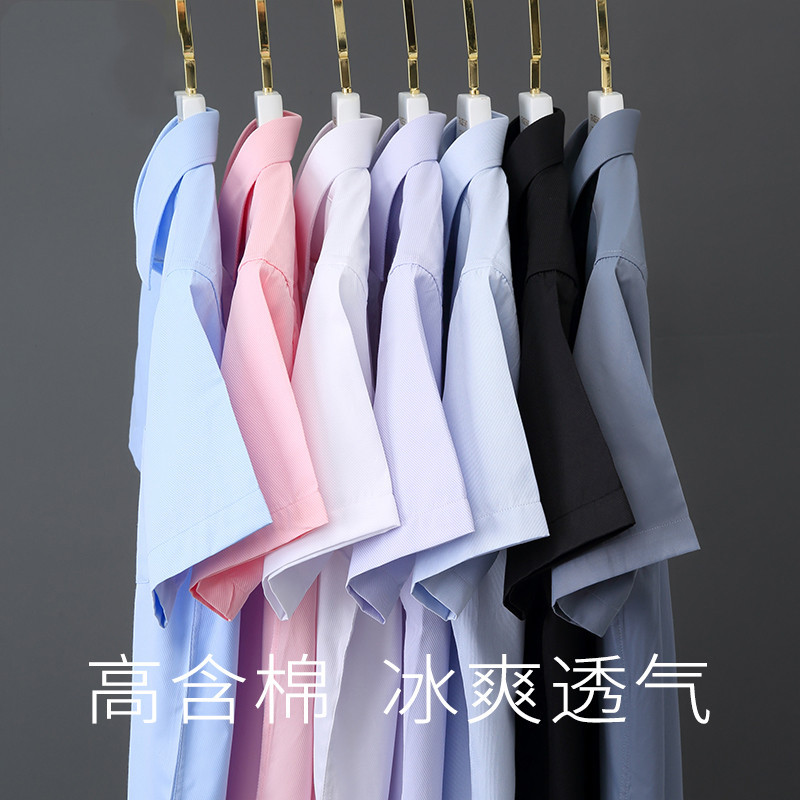 Factory Price Men's Blue Short-Sleeved Shirt Business Casual Professional Formal Wear Spring Suit with Short-Sleeved Shirt