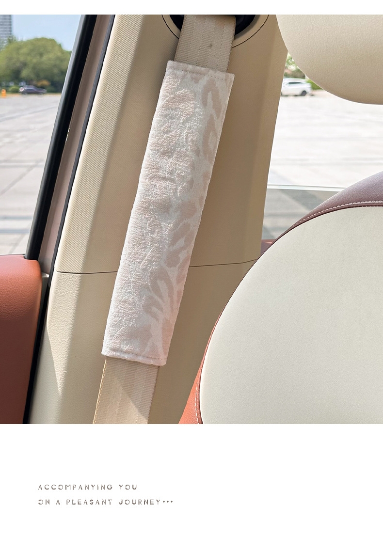 Manufacturer Customized Seat Belt Shoulder Cover, High-End Leopard Print Seat Belt Protective Cover, Anti-Stranglehold Car Interior Supplies