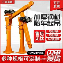 ܇�d���C1��12v24v܇�õ��\�C220v����늄Ӻ��J�S܇����С�͵��C