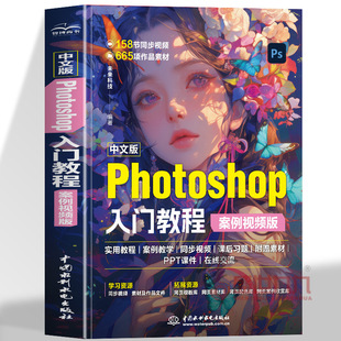 ���İ�Photoshop���T�̳� ����ҕ�l�� PS����ҕ�l�̳� PS�ٳɽ̳�
