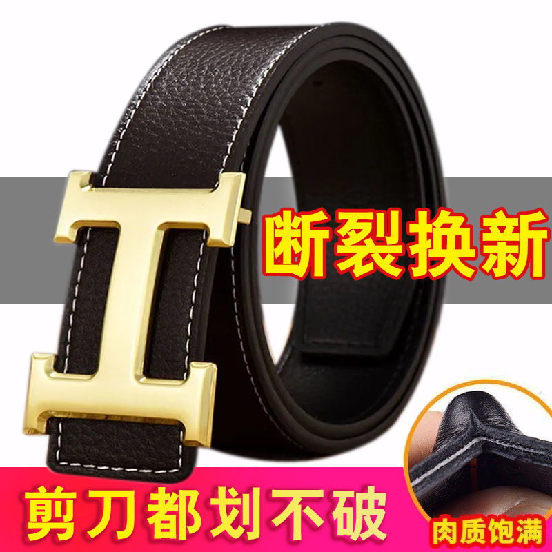 メンズベルトスムーズバックル中年ビジネスファッションI字型バックルカジュアル多用途若者怠惰なパンツベルト|undefined