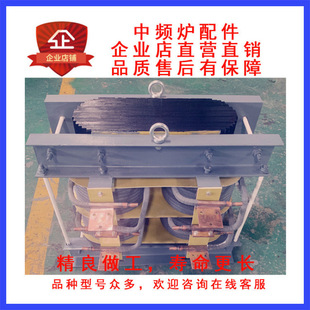 Medium frequency furnace reactor 1000KW melting induction heating power supply furnace flat wave filter reactor coil package KG