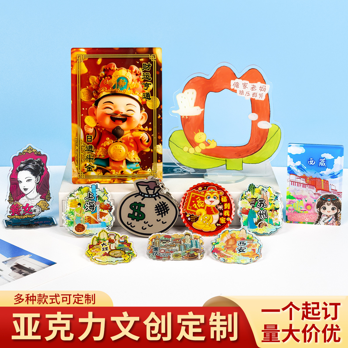 Custom Creative Anime Cartoon Liquid Sand Acrylic Keychain Star Merchandise Insert Box Stand Display Piece