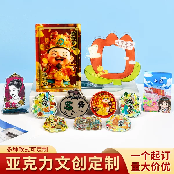 Custom Creative Anime Cartoon Liquid Sand Acrylic Keychain Star Merchandise Insert Box Stand Display Piece