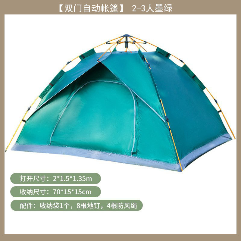 2~3인 페이크 더블 레이어 다크그린